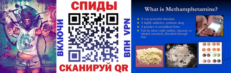 Amphetamine VHQ Батайск