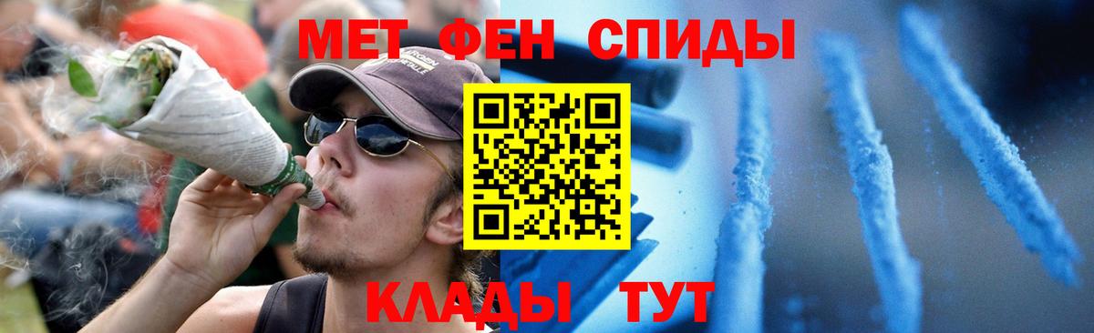 АМФЕТАМИН 98%  мега сайт  Батайск  АМФЕТАМИН  Вход с VPN  Amphetamine 