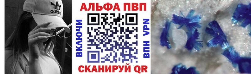 Alpha PVP СК КРИС  MEGA ССЫЛКА  Батайск  наркота 
