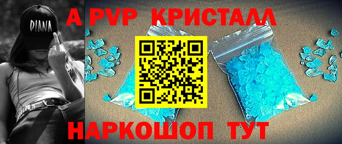 КОКАИН Батайск