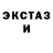 Меф мяу мяу Rob DC