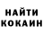 Кетамин VHQ Macarek Mackos