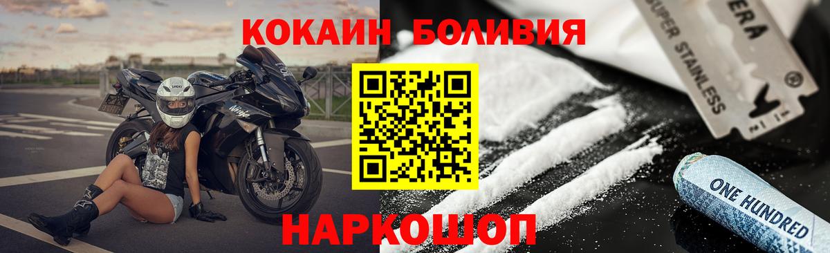 Cocaine Эквадор  Кокаин  Вход с VPN  Батайск  Кокаин Колумбийский 