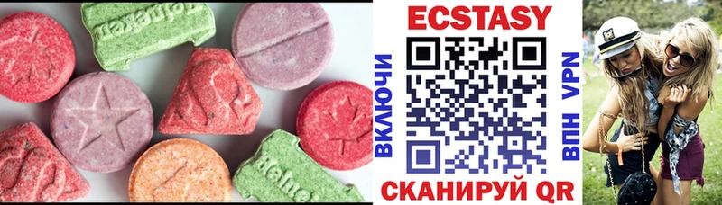 ЭКСТАЗИ TESLA  Батайск 