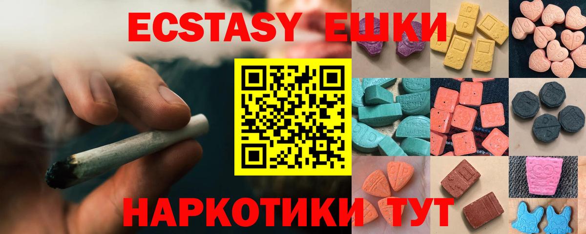 Ecstasy DUBAI Батайск
