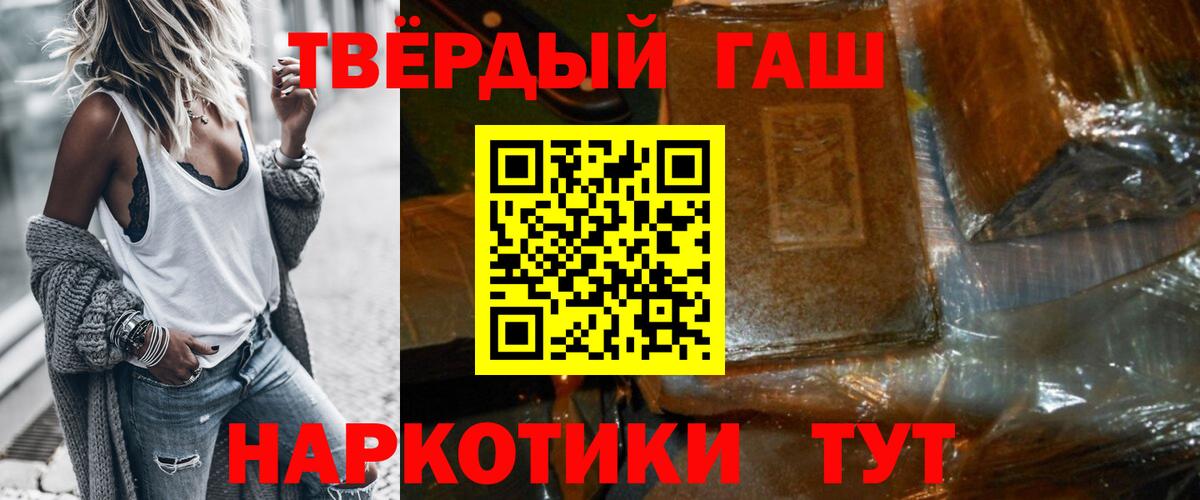 Гашиш VHQ Батайск