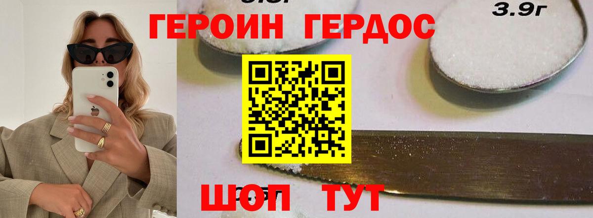 Меф МЯУ МЯУ  A PVP СОЛЬ кристаллы  Батайск  Вход с VPN  ГЕРОИН  Марихуана  Гашиш  Меф МЯУ МЯУ кристаллы  Cocaine 