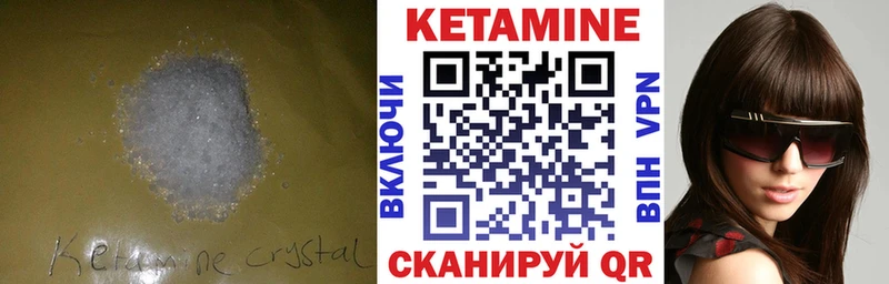 купить наркоту  Батайск  КЕТАМИН ketamine 
