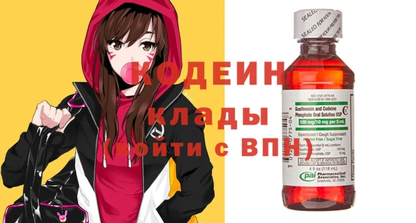 COCAINE Богородицк