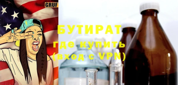 дурь Надым