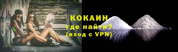 кокаин колумбия Наволоки