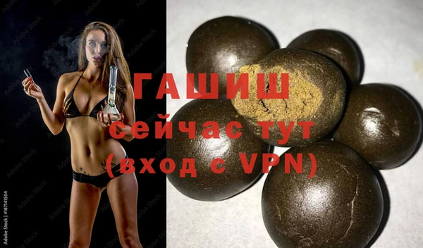 гашиш Навашино