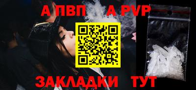 тгк Азнакаево