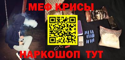 спиды Абинск