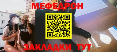 тгк Азнакаево