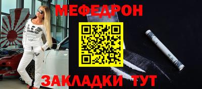 тгк Азнакаево