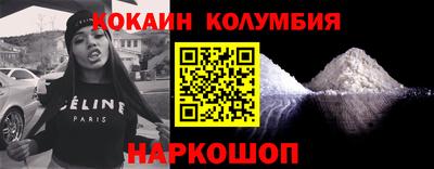 спиды Абакан