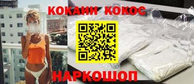 меф VHQ Будённовск