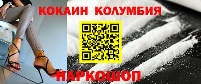 спиды Абинск