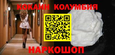 спиды Абакан