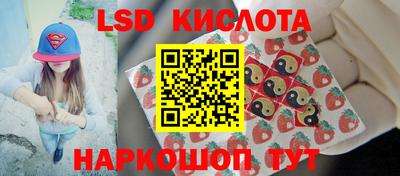 спиды Абакан