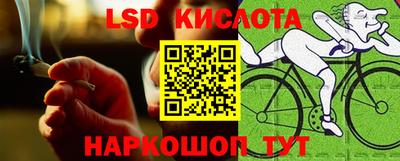 тгк Азнакаево
