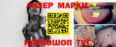 крисы Балашиха