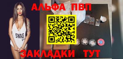 спиды Абакан