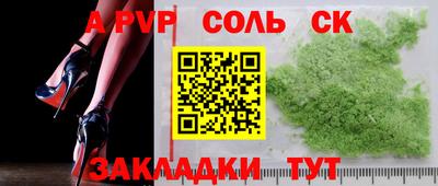 спиды Абинск