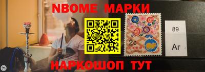 спиды Абинск