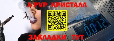 спиды Абакан