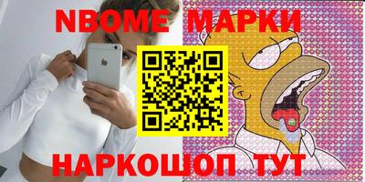 крисы Балашиха