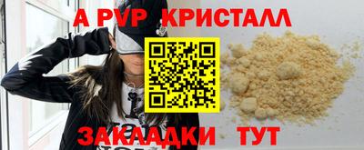 тгк Азнакаево