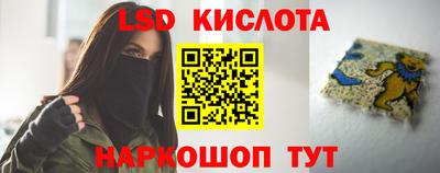 спиды Абакан