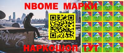 меф Абакан