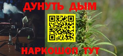 крисы Балашиха