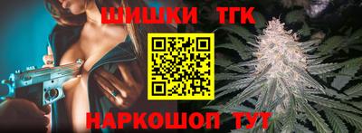 тгк Азнакаево
