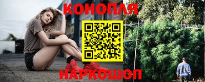 крисы Балашиха