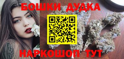 крисы Балашиха