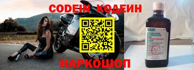 тгк Азнакаево