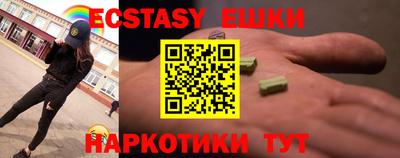 MDMA Premium VHQ Балаково