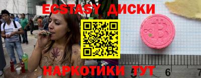 спиды Абакан