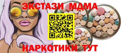тгк Азнакаево