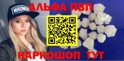 спиды Абакан