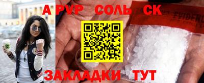 спиды Абакан