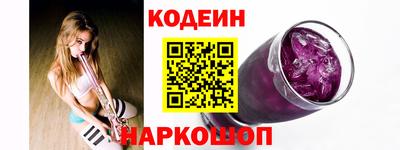 тгк Азнакаево