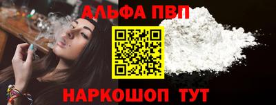 спиды Абакан