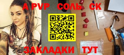 спиды Абинск