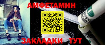 спиды Абинск