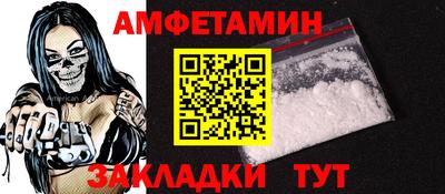 крисы Балашиха